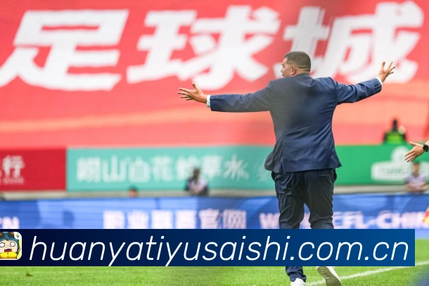 蓉城坐镇主场对阵海港:中超胜负看点解析-深度解析 蓉城坐镇主场对阵海港:中超胜负看点解析-深度解析
